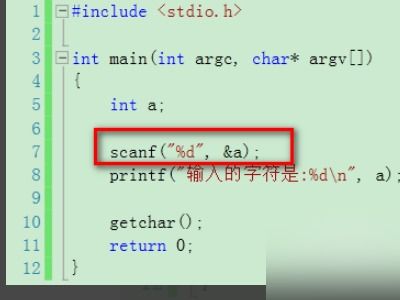 scanf函数是一个什么函数：include