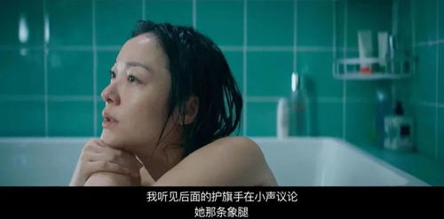 女人梦见自己当众拉屎：当众失禁的梦境，女性自我认知与焦虑的隐喻