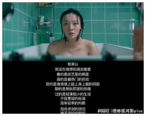 女人梦见自己当众拉屎：当众失禁的梦境，女性自我认知与焦虑的隐喻