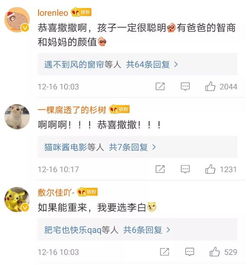 陈炳宇结婚登记吉日:陈炳宇结婚登记吉日,传统与现代的完美结合 陈炳宇结婚登记吉日:陈炳宇结婚登记吉日,传统与现代的完美结合