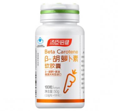 汤臣倍健是哪个国家的品牌：汤臣倍健，源自澳大利亚的全球营养品牌