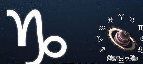 12星座有什么星座：十二星座全解析，从白羊座到摩羯座，每个星座的独特魅力与性格特质