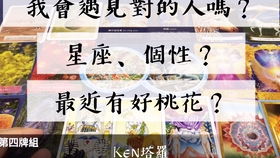 水瓶座九月份塔罗牌准吗：水瓶座九月份塔罗牌准吗？揭秘星盘与直觉的奇妙连接