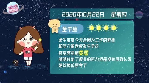 9月23号是什么星座：9月23日是什么星座？天秤座正式登场，这些星座运势要点速览！