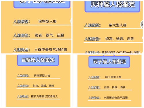 陶白白星座运势：陶白白星座运势，你的每日星盘指南，解锁专属运势密码