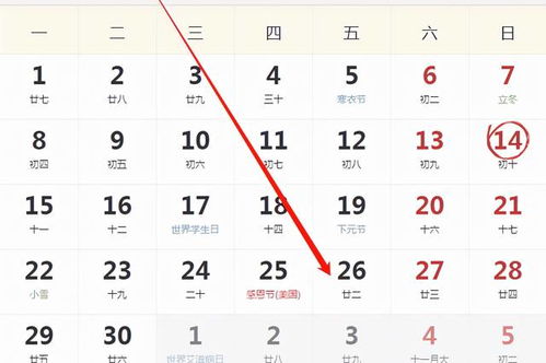 生肖配对排行榜：2024年最全生肖配对排行榜，甜蜜与坎坷指数全揭秘！