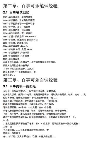 女生读大专学什么专业好就业（女孩子读大专什么专业就业比较好）