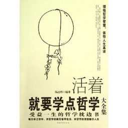 梦见死去的人还活着：生死之间的对话，当梦境与现实重叠的哲学启示