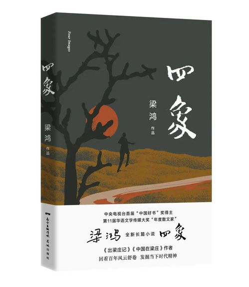 梦见死去的人还活着：生死之间的对话，当梦境与现实重叠的哲学启示
