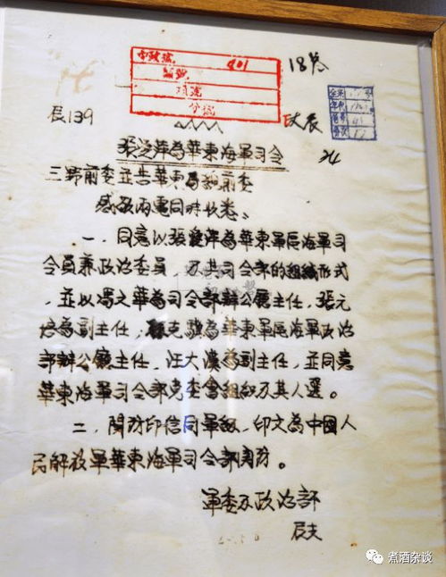 3月19日是什么日子?3月19日，被时光镌刻的多元印记