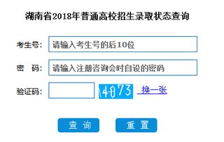 一般投档后几天可查录取情况（一般投档后几天可查录取情况广西）