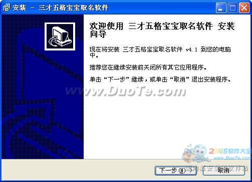 三才五格配置表 大吉：三才五格配置表精准测算指南，如何通过姓名学打造大吉人生？