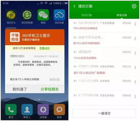 虚拟电话拨号软件：虚拟电话拨号软件，企业数字化转型的秘密武器