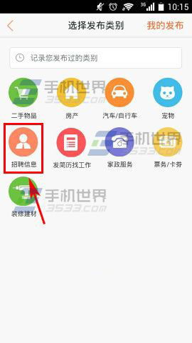 58同城最新招聘信息（找工作58同城最新招聘信息）