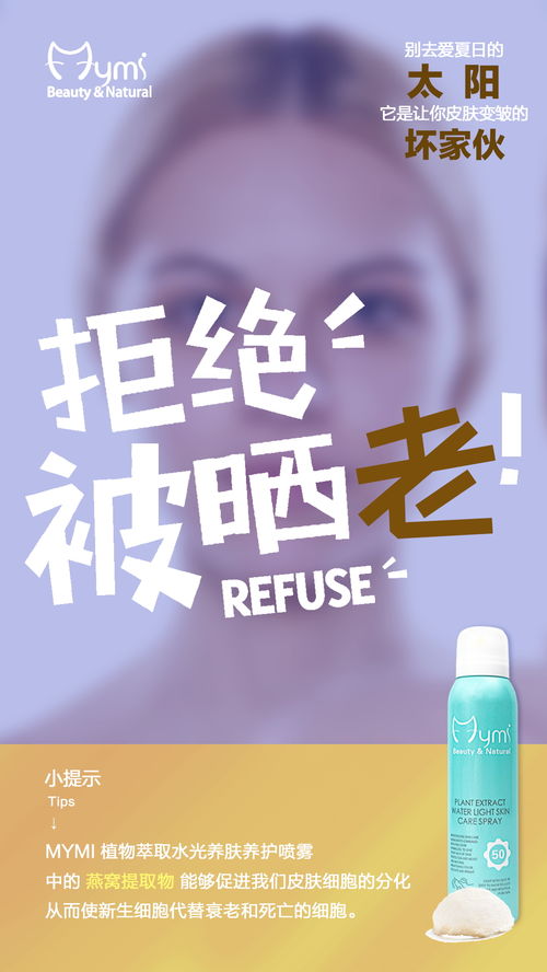 微商减肥产品被禁止名单：微商减肥产品乱象丛生，被禁止名单曝光！消费者如何避开瘦身陷阱？