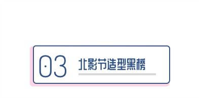 微商减肥产品被禁止名单：微商减肥产品乱象丛生，被禁止名单曝光！消费者如何避开瘦身陷阱？