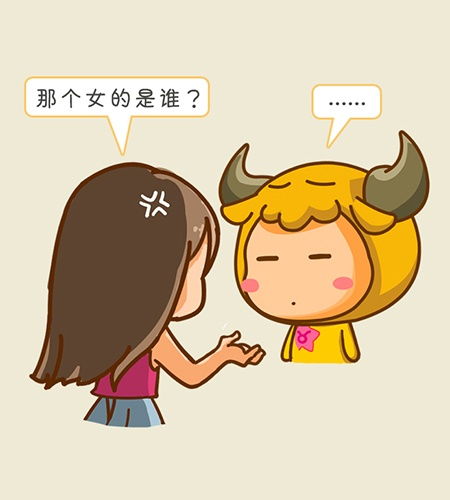 十个渣男不如一个金牛座男：十个渣男不如一个金牛座男？揭秘金牛男的反渣属性