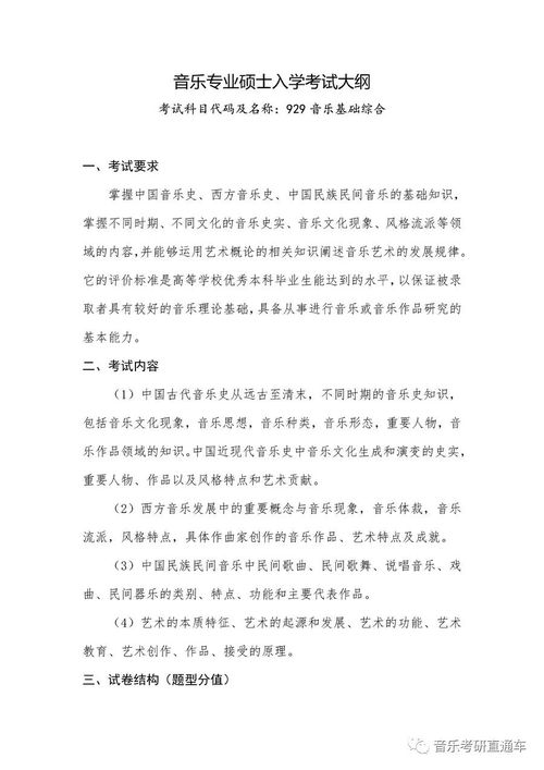 青岛大学研究生招生信息网（青岛大学研究生招生信息网专业目录查询）