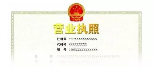 广东建科:广东建科关于完成工商变更登记并换发营业执照的公告
