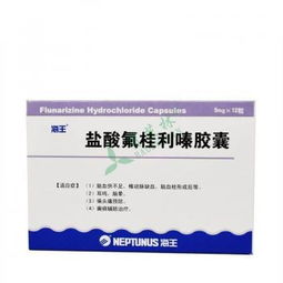 氟桂利嗪为什么晚上吃：氟桂利嗪为什么晚上吃？揭秘背后的科学原因