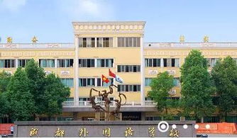 成都前十名职业学校(成都职业学校排行榜前10) 成都前十名职业学校(成都职业学校排行榜前10)