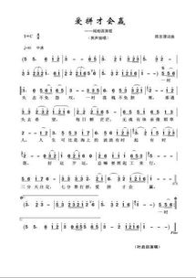 好听的前世姻缘歌曲歌词：穿越时空的爱恋，那些令人动容的前世姻缘歌曲歌词