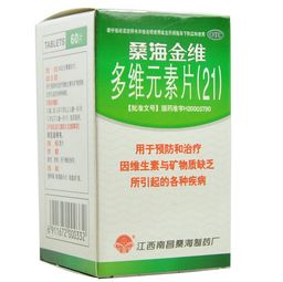 罗通定片是什么药：罗通定片是什么药？详解其作用、用途与注意事项