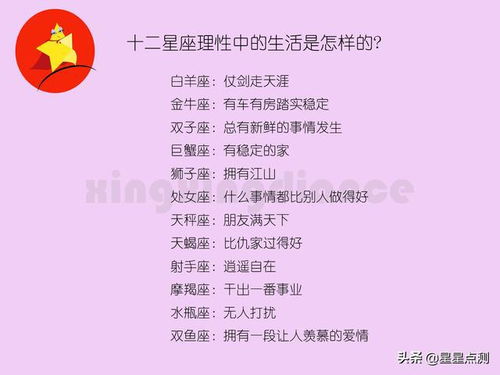 金牛座一生最佳配偶:稳定与默契,金牛座一生最佳配偶特质解析 金牛座一生最佳配偶:稳定与默契,金牛座一生最佳配偶特质解析