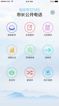 打12345可以查询核酸：便捷查询，一通电话搞定！打12345轻松查询核酸检测结果