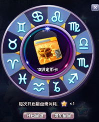 主副星座查询：主副星座查询，解锁你的双重星盘密码