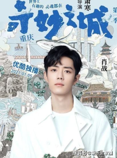 全红婵时隔183天归来仍是顶流