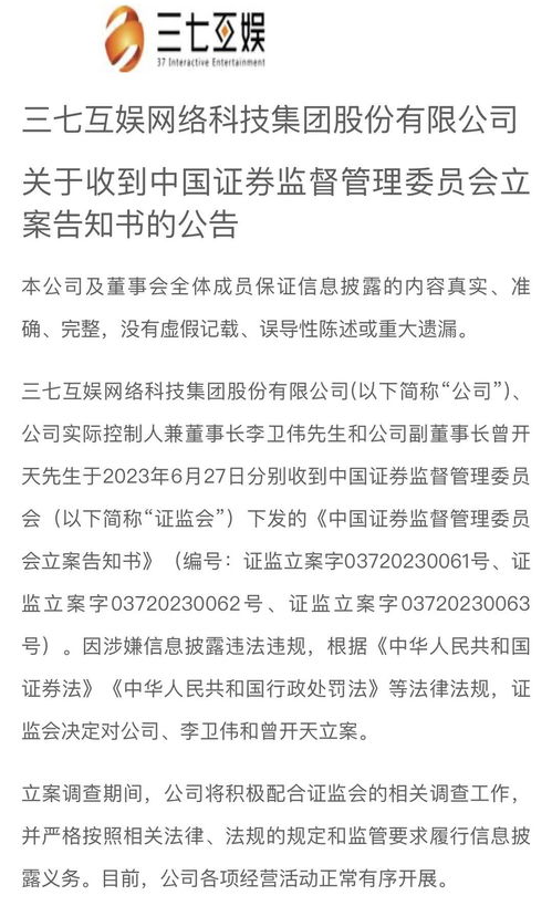 帝奥微：累计回购公司股份650万股