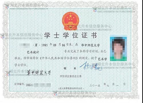 新疆大学自考本科（新疆大学自考本科专业）