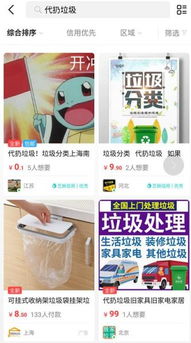 26元深夜上门开锁被收1300 商家回应