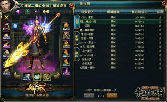 打架最厉害的星座:十二星座战斗力排名,谁才是江湖第一战神? 打架最厉害的星座:十二星座战斗力排名,谁才是江湖第一战神?