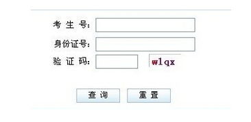 山西招生考试网登录入口（山西招生考试网网址是多少）