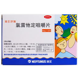 氯雷他定片治咳嗽吗：氯雷他定片能治咳嗽吗？解析抗组胺药在咳嗽中的应用