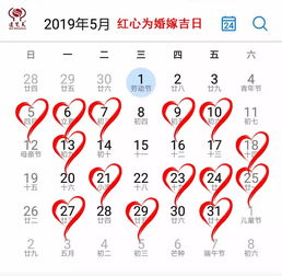 24年7月结婚吉日:1.2024年7月结婚吉日全解析,你的完美婚礼日期在这里! 24年7月结婚吉日:1.2024年7月结婚吉日全解析,你的完美婚礼日期在这里!