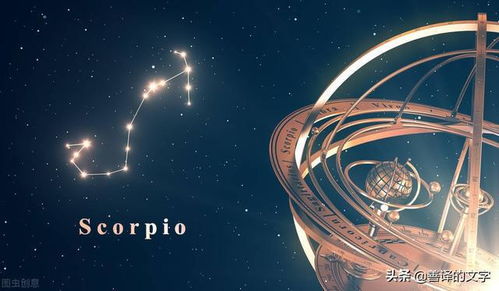 2024天秤座躲不过的情劫：2024天秤座情劫预警，金星逆行下的致命吸引力与破局指南