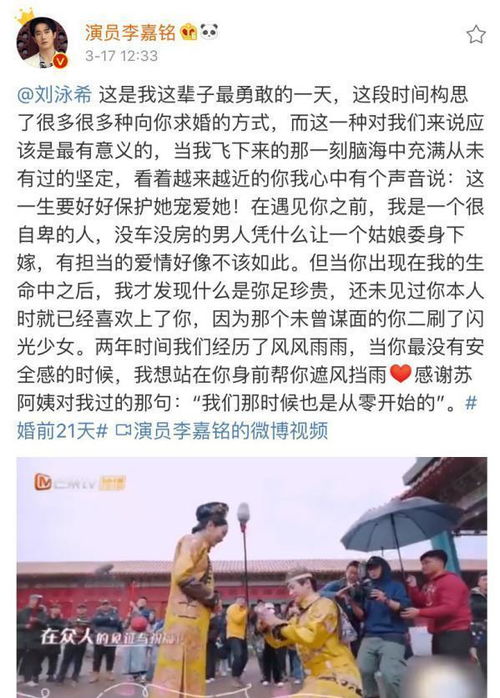 镇平8月23日结婚吉日：镇平8月23日结婚吉日，天作之合，喜结良缘