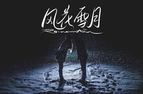 最勾走男人魂魄的星座女：揭秘十二星座中让男人无法抗拒的致命吸引力