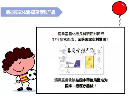 打喷嚏测吉凶星期几：打喷嚏测吉凶，民间老话里的星期密码与科学解读