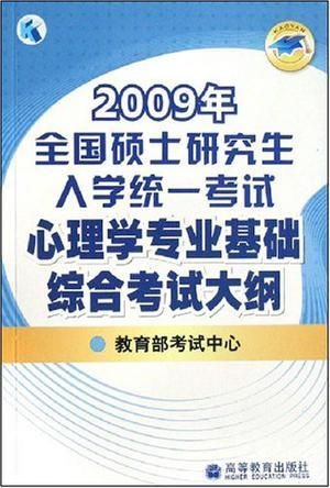 中国考研网(研招网)（中国考研网研招网考试大纲）