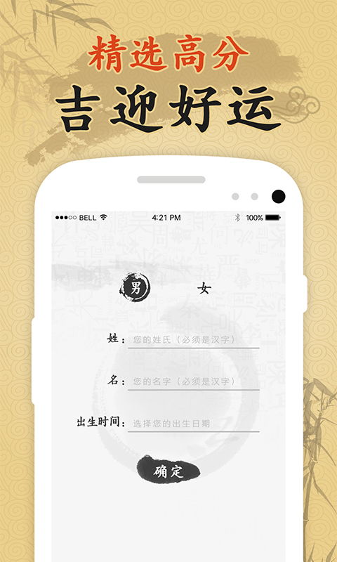 生辰八字算命：生辰八字算命，科学还是玄学？揭开命理学的千年密码