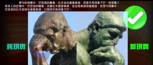 五十六个星座细思极恐：星座图鉴，五十六个星座符号里藏着的集体潜意识密码