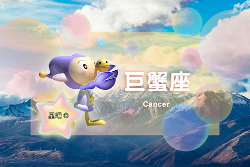 6月11日是什么星座：6月11日，双子座与巨蟹座交界，你的生日藏在星象的微妙平衡中？