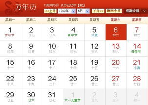 星座表十二星座阳历表：星座表十二星座阳历表，精准定位你的星座日期对照指南