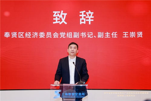 全球首单奶酪RDA妙可蓝多挂牌上市