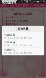 月老21签求姻缘怎么解:月老21签求姻缘怎么解?解读爱情方向,把握幸福时机 月老21签求姻缘怎么解:月老21签求姻缘怎么解?解读爱情方向,把握幸福时机