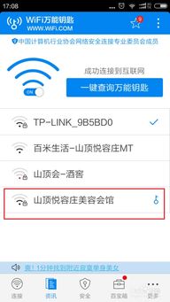 万能查询电话号码:万能查询电话号码,一码在手,沟通无忧 万能查询电话号码:万能查询电话号码,一码在手,沟通无忧